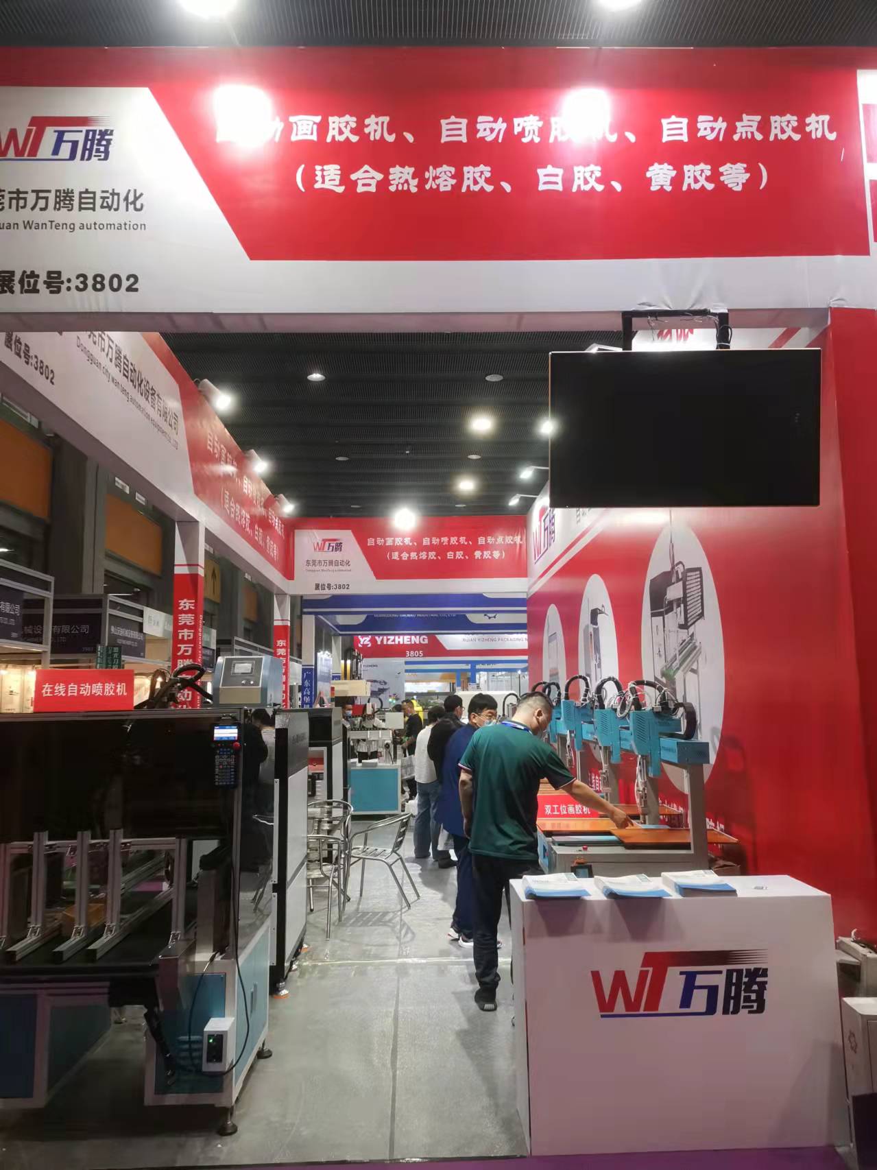 萬騰自動化設(shè)備如期亮相2022華南印刷標簽展