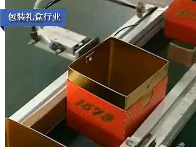 適用于包裝禮盒行業(yè)的控膠施膠設(shè)備