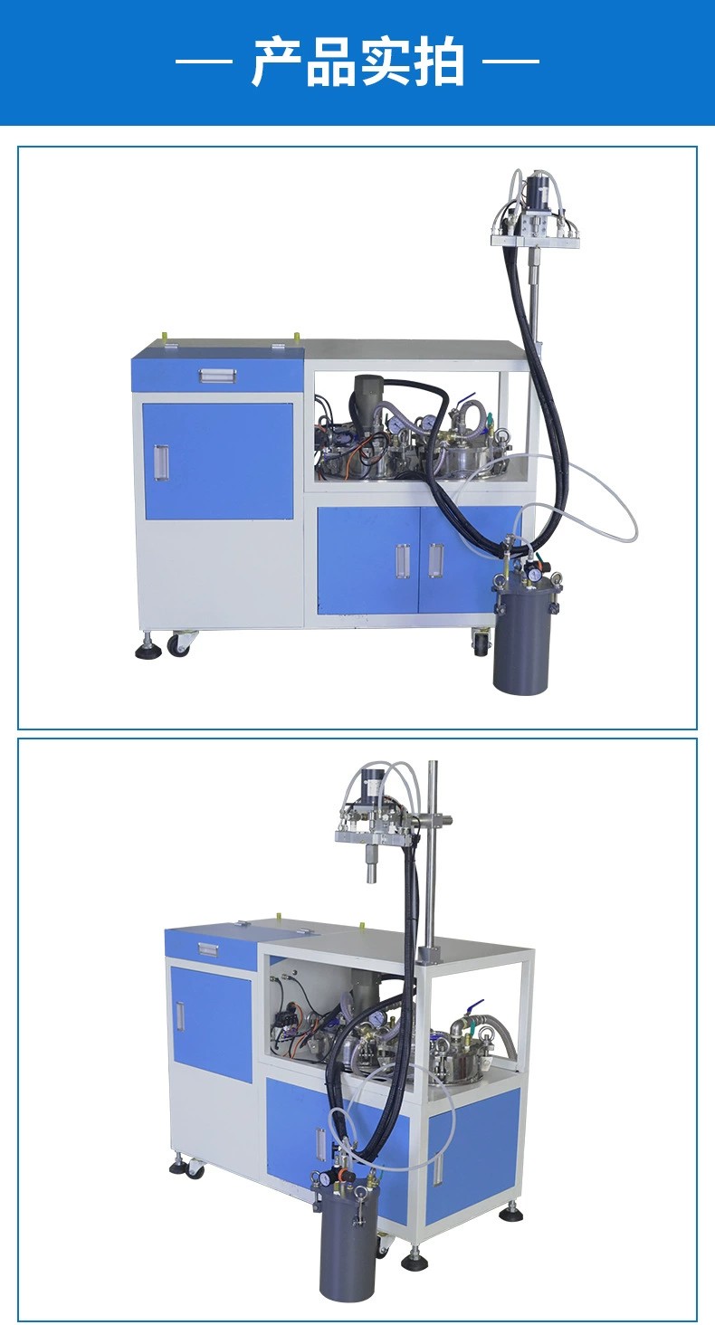 鎮流器灌膠設備5