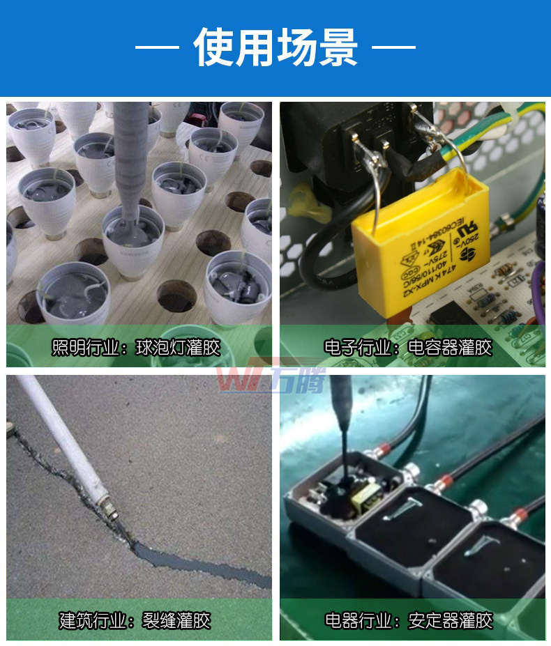 洗墻燈LED硬燈條灌封機手持灌膠機6