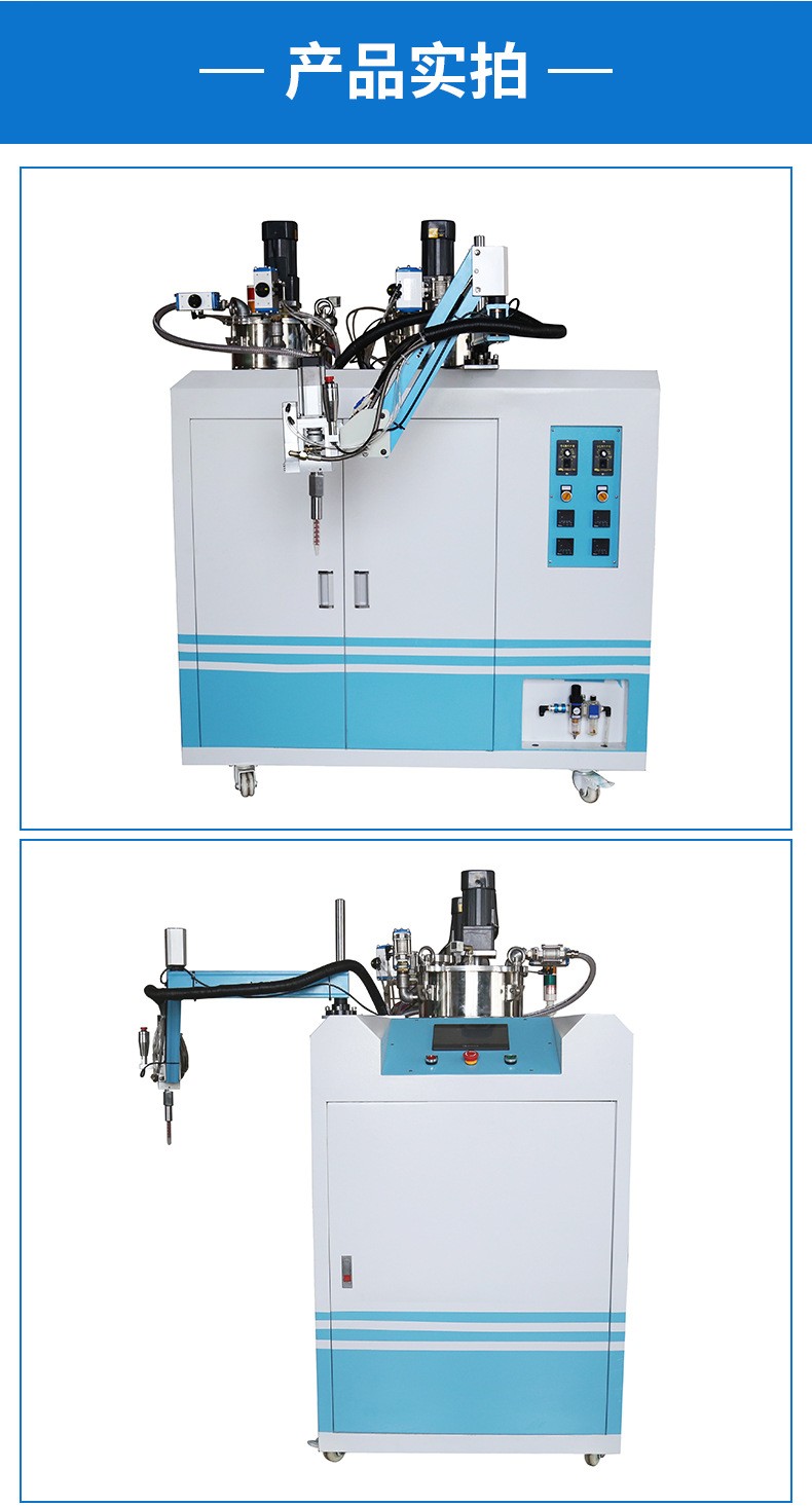 散熱風(fēng)扇灌膠機(jī)