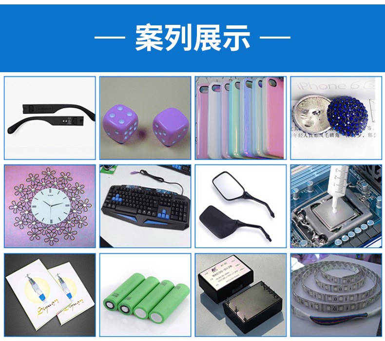 灌膠機(jī)案例