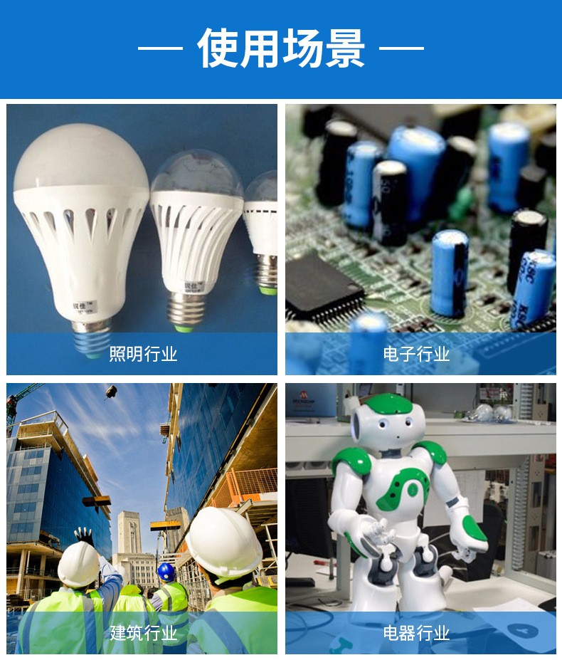 假水玩具灌膠機