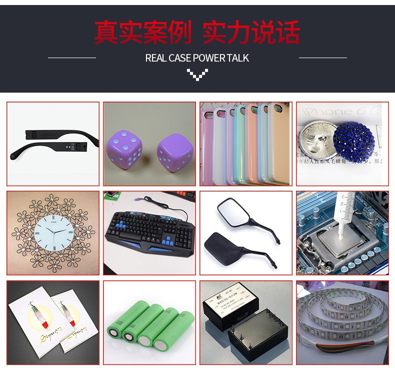 半自動灌膠機應用案例