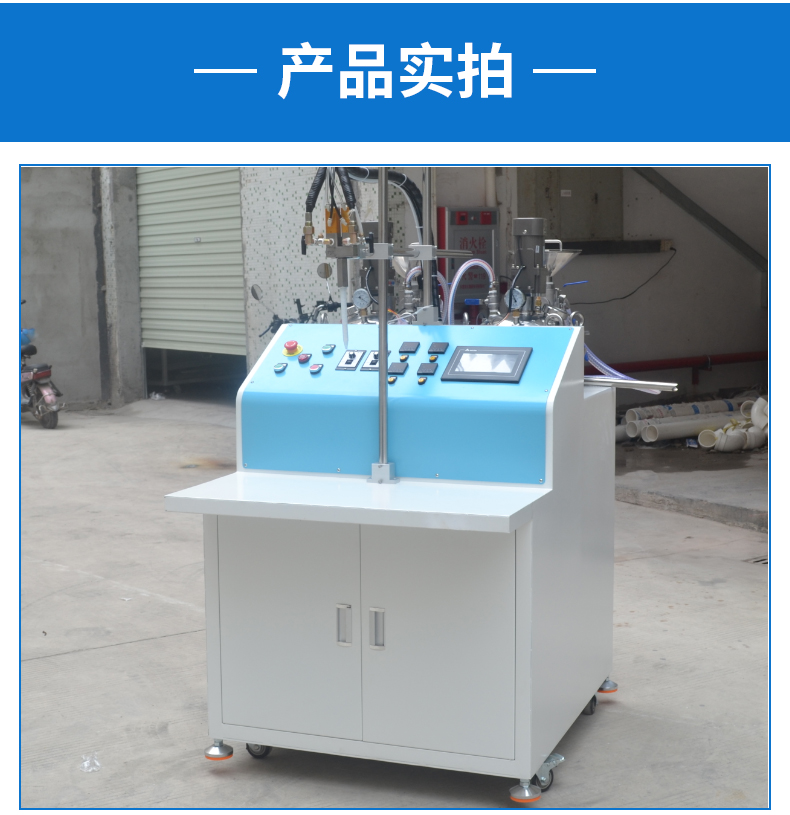 液態(tài)硅膠球泡燈灌膠機(jī)5