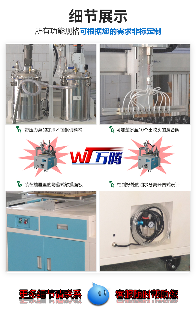 空氣濾芯灌膠機空調(diào)格柵多頭注膠機10