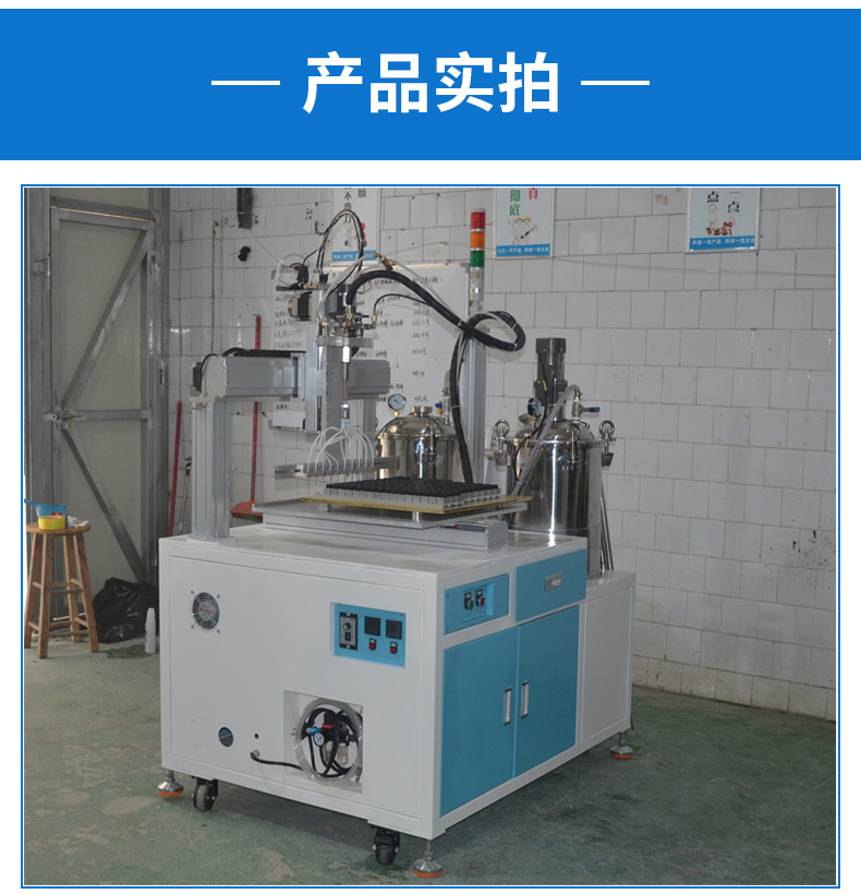 空氣濾芯灌膠機空調(diào)格柵多頭注膠機6