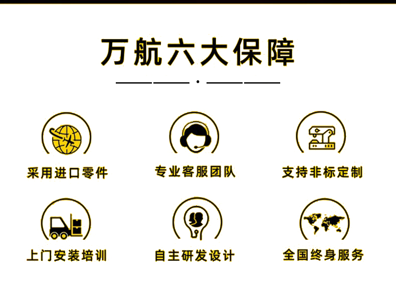 中框后蓋封膠機4