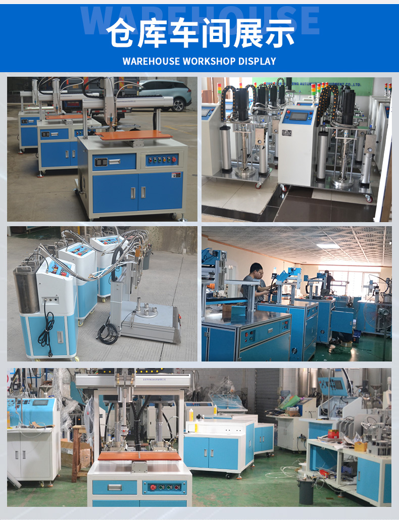 伺服絲桿導(dǎo)熱硅膠打膠機(jī)11