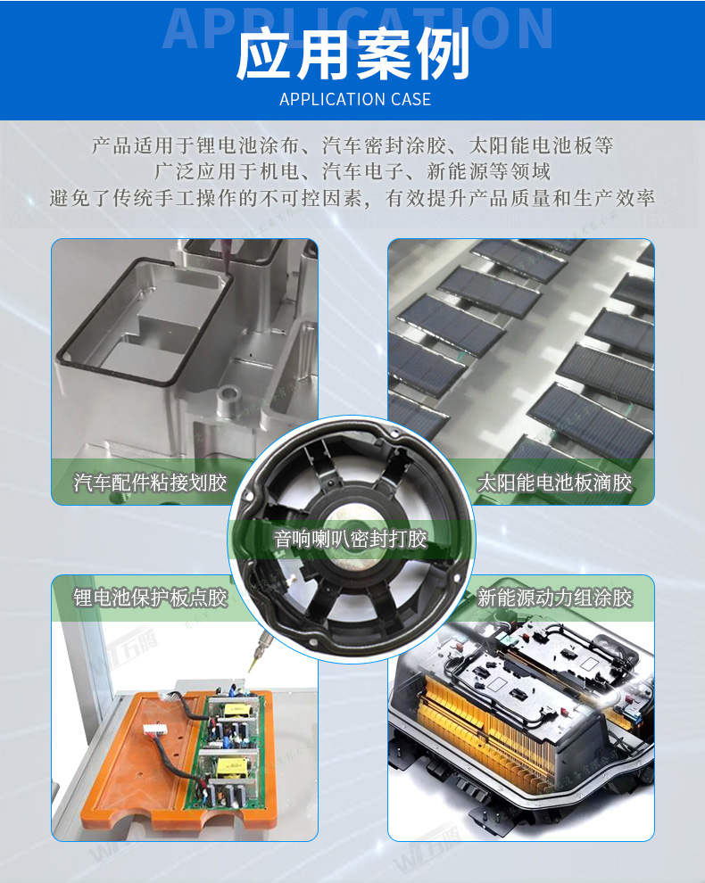 筒裝導(dǎo)熱硅膠推膠機(jī)4