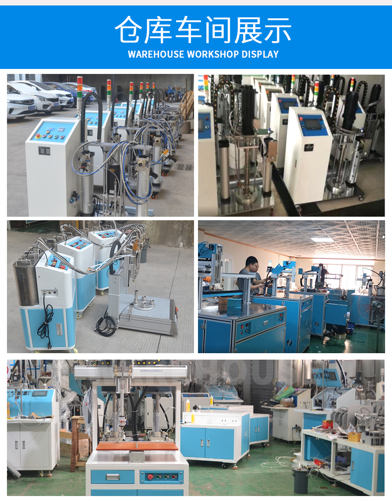 單組份打膠機20升無填料膠水分裝機11