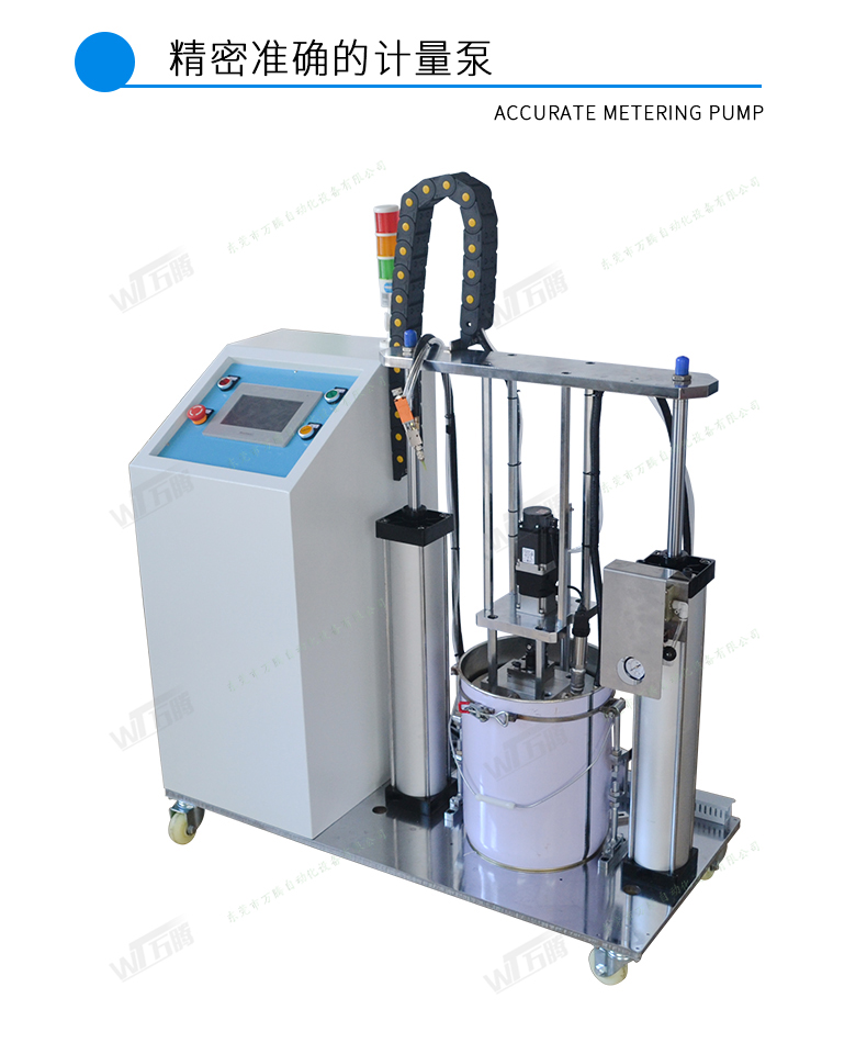 單組份打膠機20升無填料膠水分裝機7