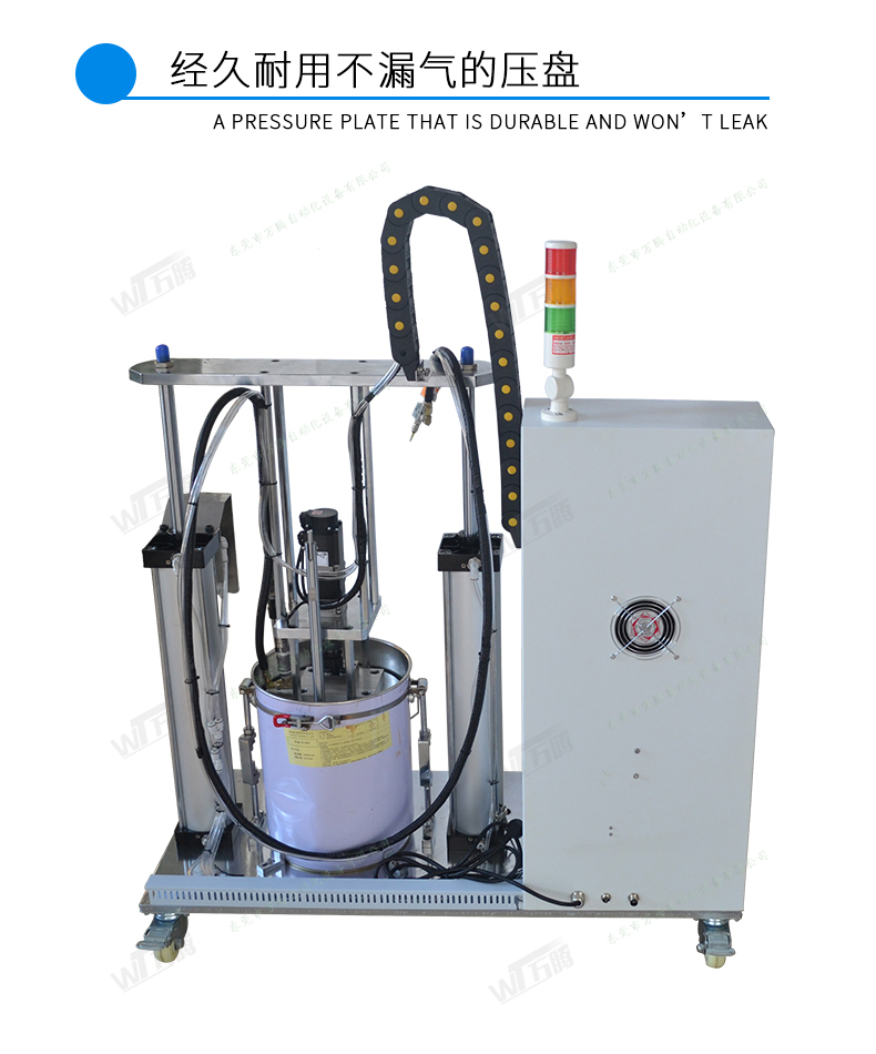 單組份打膠機20升無填料膠水分裝機8