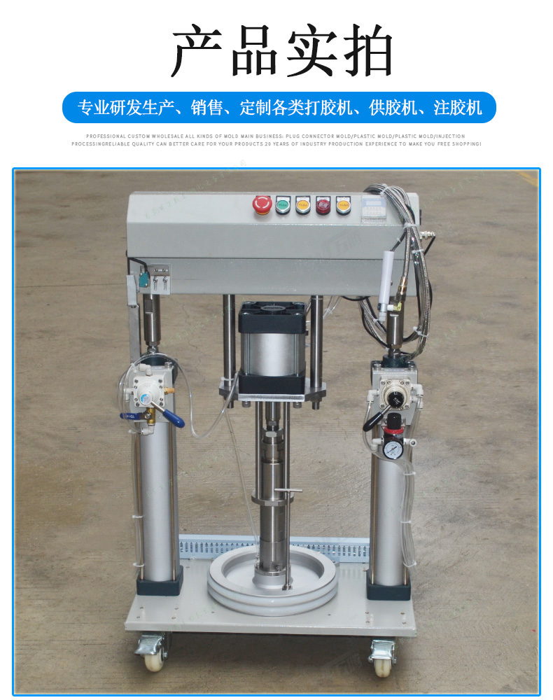 簡易式柱塞泵打膠機G303詳情7