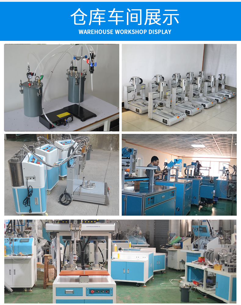 單組份筒裝半固體膠打膠機