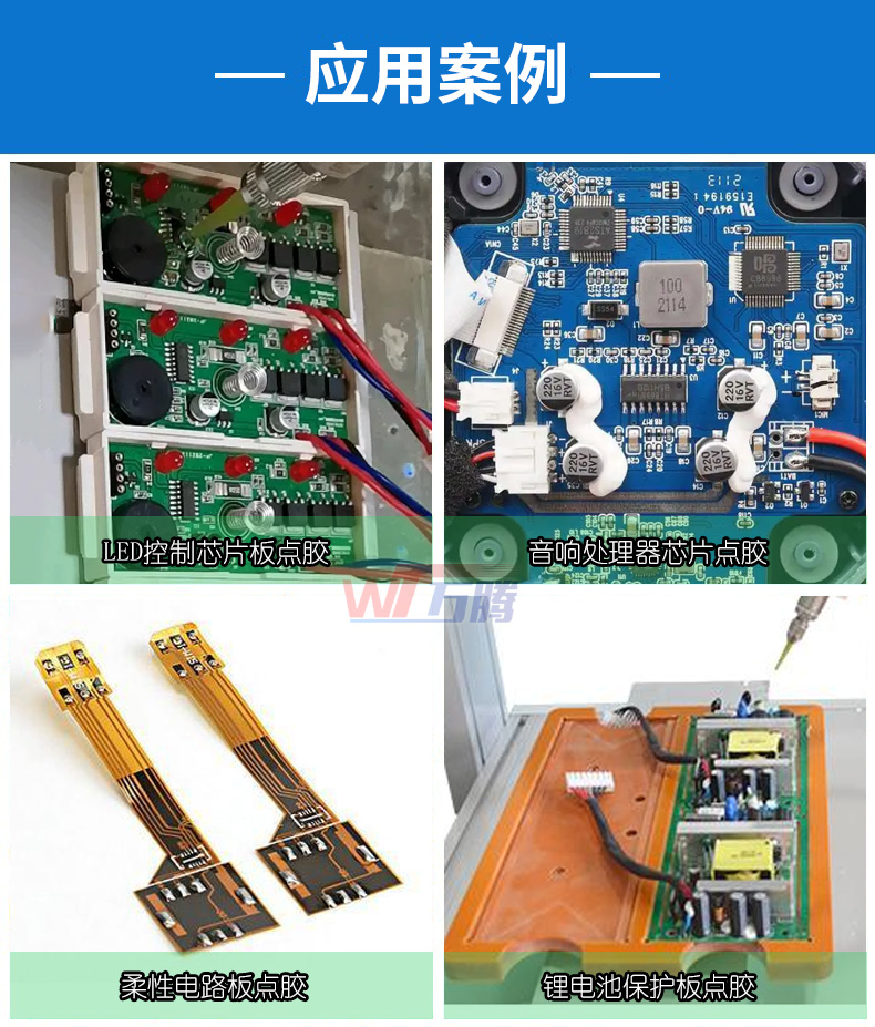 雙工位推膠機02