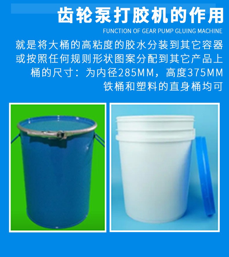 塑料外殼打膠機4