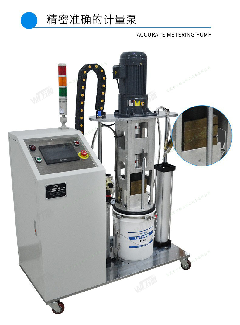 攝像頭外殼打膠機9