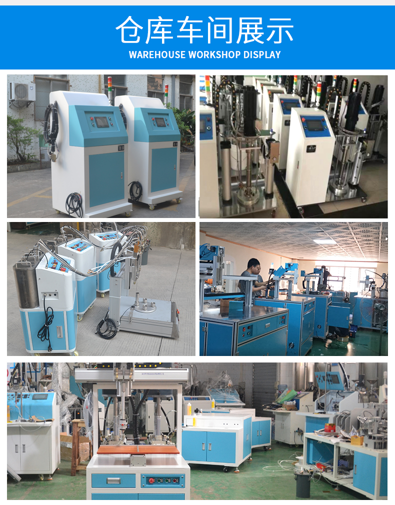 PUR熱熔膠打膠機(jī)工藝品雙頭擠膠機(jī)11