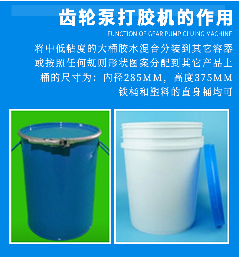 PUR熱熔膠機(jī)3