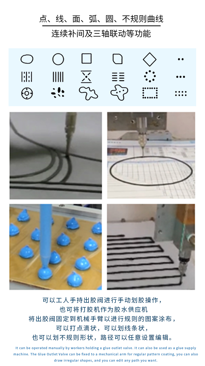 PUR熱熔膠打膠機(jī)工藝品雙頭擠膠機(jī)4