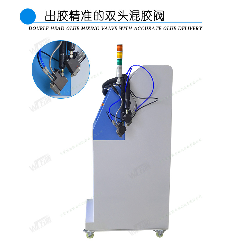 PUR熱熔膠打膠機(jī)8