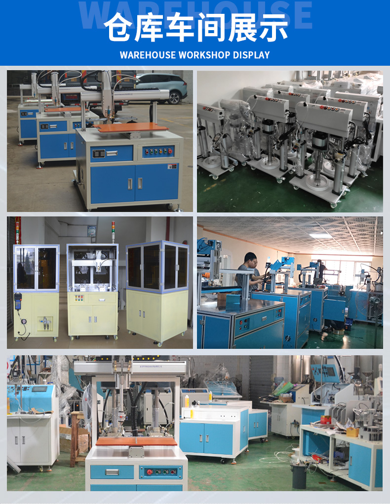 壓盤打膠機聯系方式