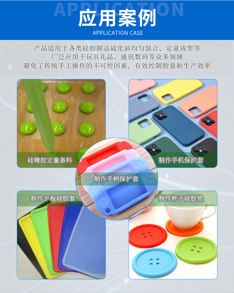 壓盤式自動上膠機