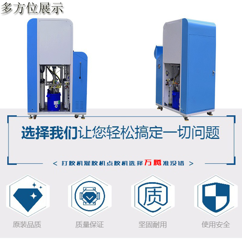 20公斤液態硅膠調膠機