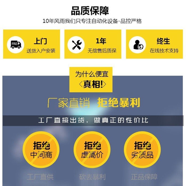 液態硅膠打膠機