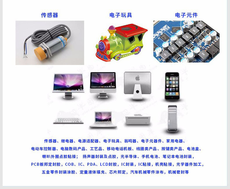 5加侖桶裝硅膠打膠機9