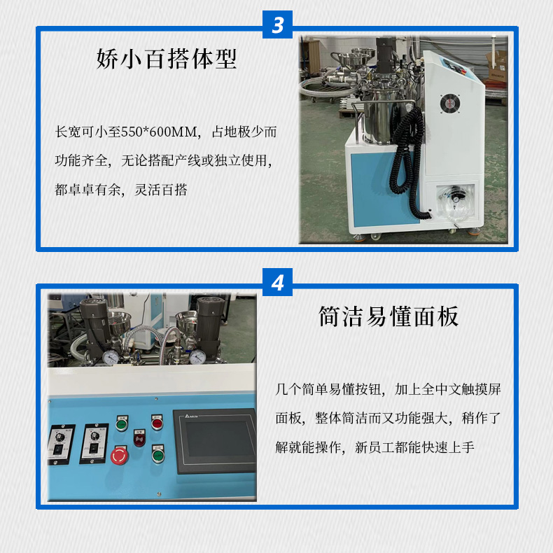 環氧樹脂灌膠機