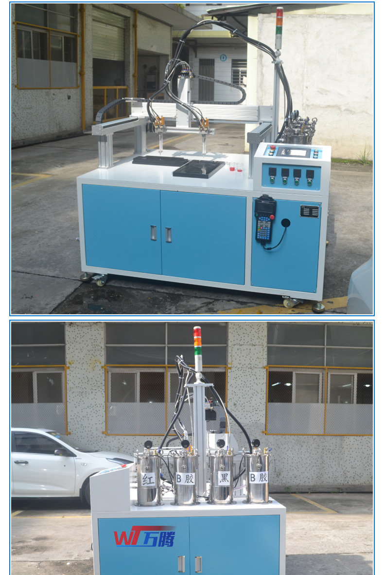 樹脂灌膠機