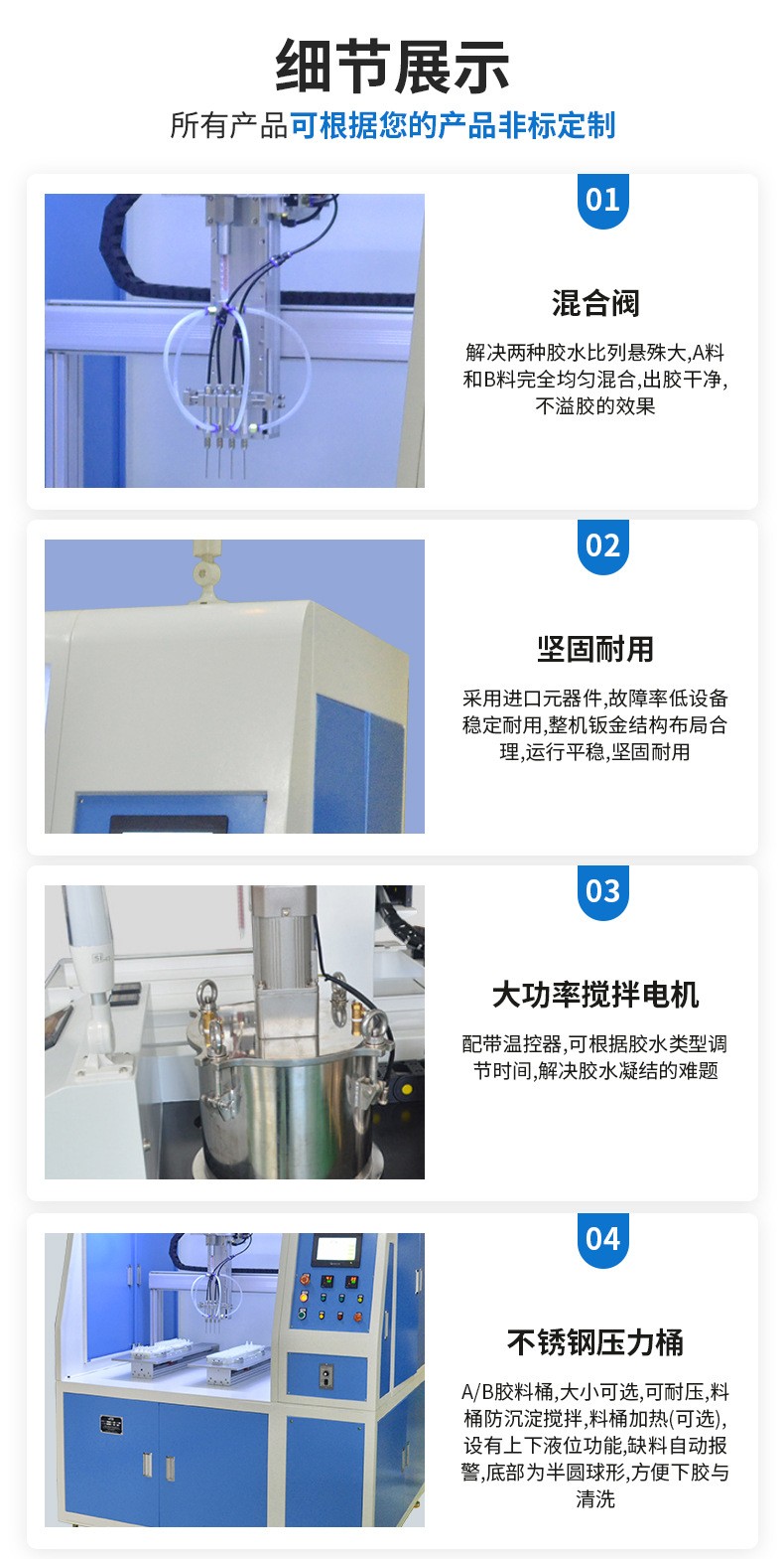 耐高溫膠水噴膠機