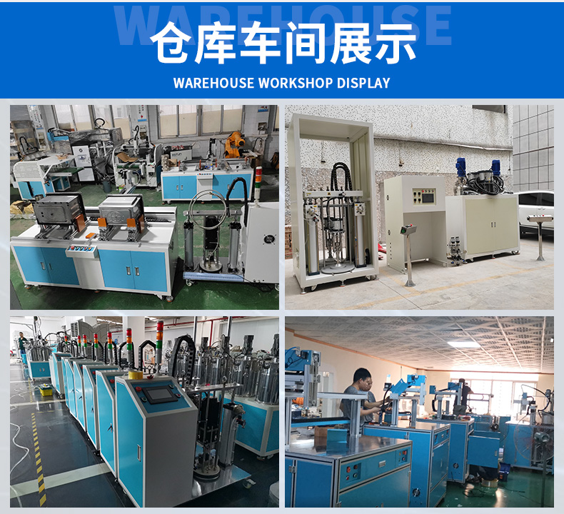 高粘度膠水打膠機