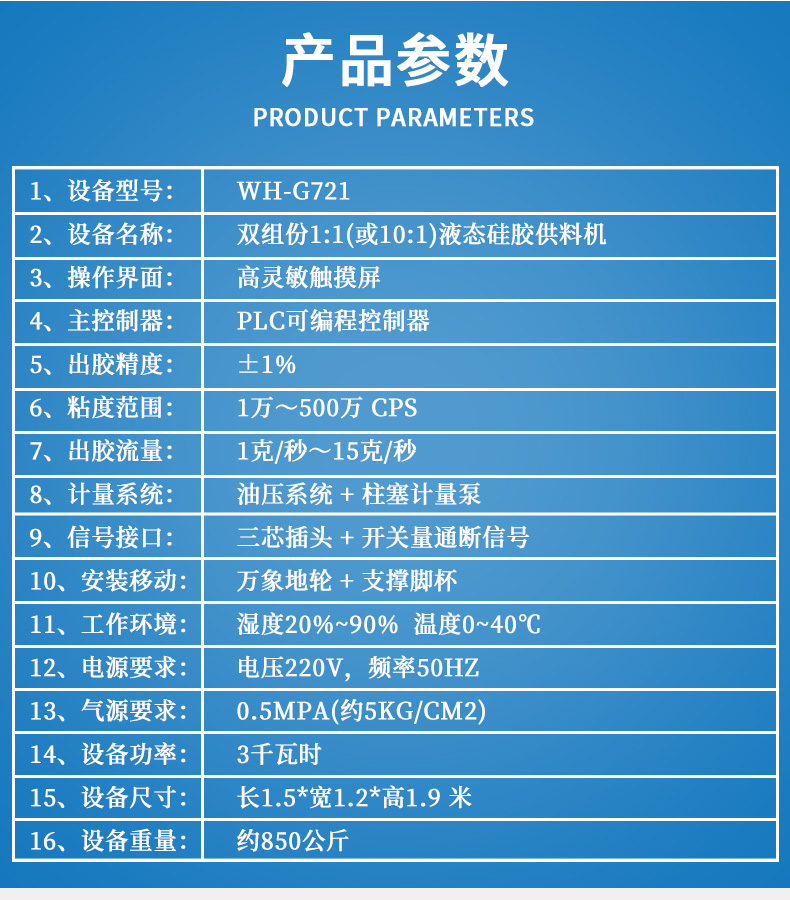 幕墻打膠供料機雙液10:1硅酮結構密封膠建筑行業上膠輸送泵供膠機10