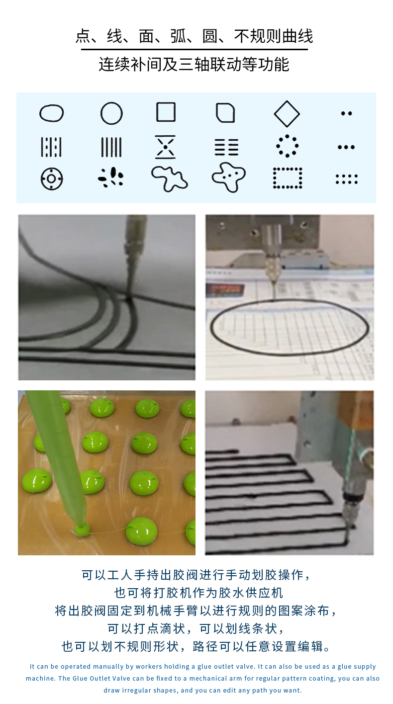 幕墻打膠供料機雙液10:1硅酮結構密封膠建筑行業上膠輸送泵供膠機5