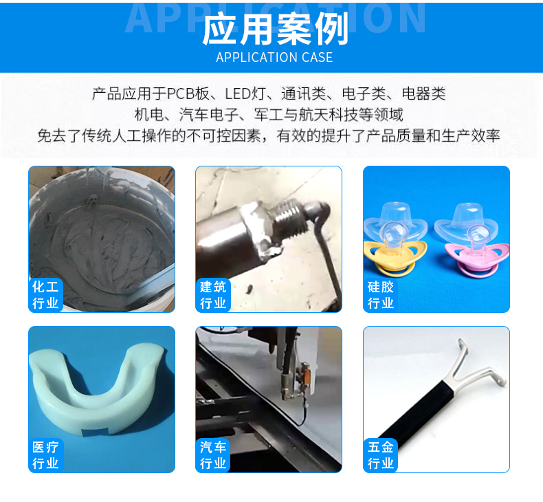 幕墻打膠泵供料機6