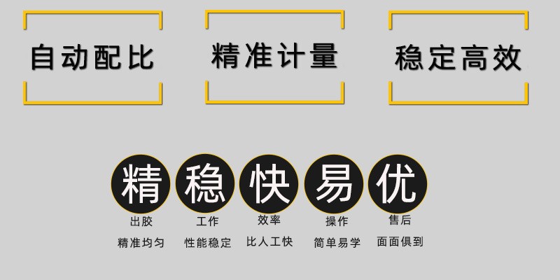 視覺(jué)灌膠機(jī)摩托車(chē)配件點(diǎn)火器雙組份聚氨酯滴膠機(jī)軟燈帶視覺(jué)點(diǎn)膠機(jī)
