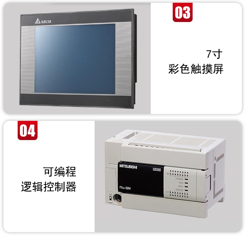 液壓馬達真空灌膠機