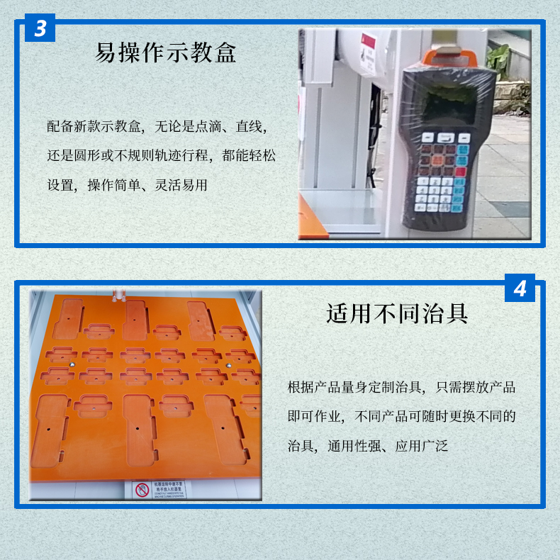 PUR熱熔膠點膠機功能特色